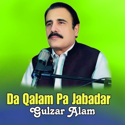 Da Qalam Pa Jabadar