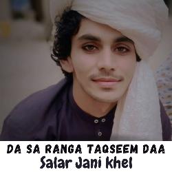 Da Sa Ranga Taqseem Daa-M1oBXTpSRlQ