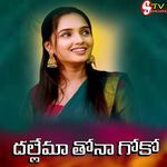 Dhekana Dhalla Dhino Wedding Song Prya