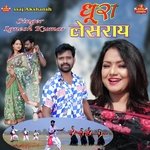 Dhura Lesray