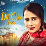 Dil Cho Delete