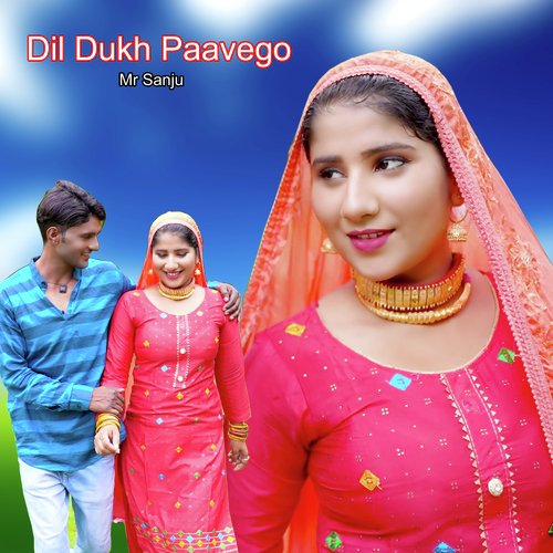 Dil Dukh Paavego