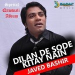 Haider Da Ban Ja Malang