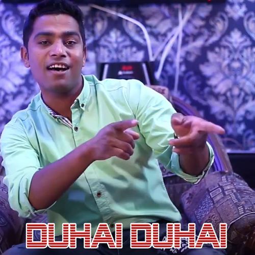 Duhai Duhai