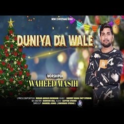 Duniya Da Wale-SFsGfhl7QAA