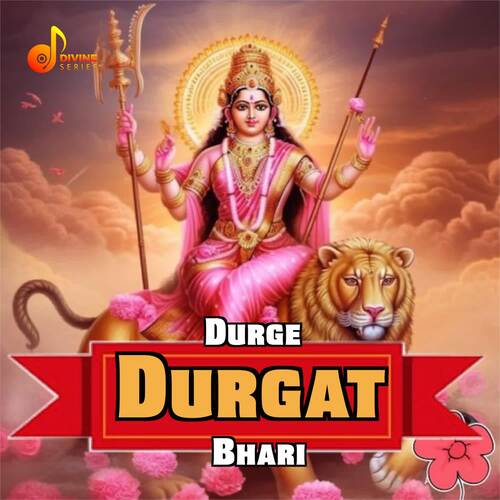 Durge Durgat Bhari