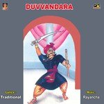 Duvvandara   2