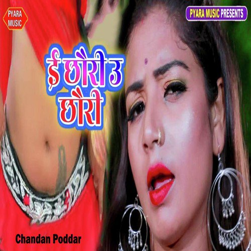 Chandan Poddar