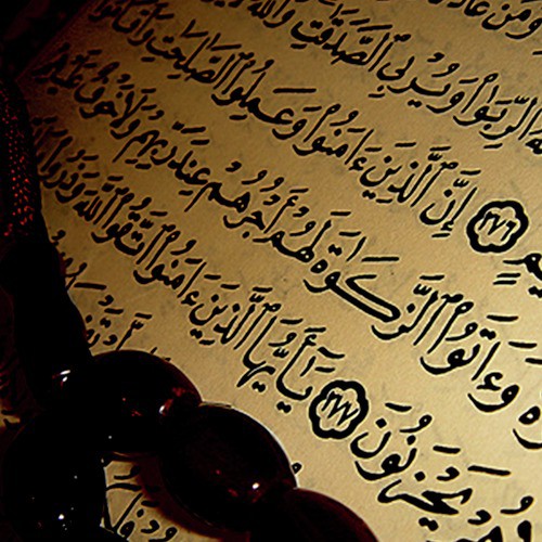 Il Sacro Corano - Il Sacro Corano