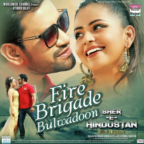 Fire Brigade Bulwadoon (From &quot;Sher-e-Hindustan&quot;)_poster_image