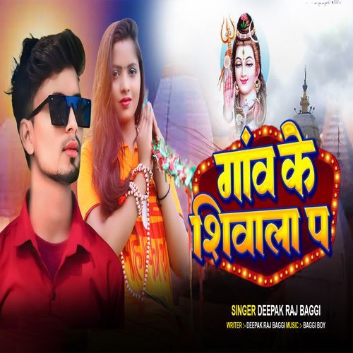 GAV KE SIWALA P