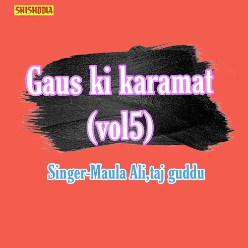 Gaus Ki Karamat Vol 05