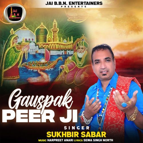 Gauspak Peer Ji