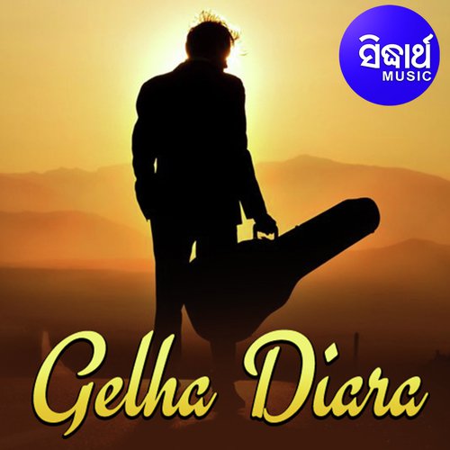 Gelha Diara