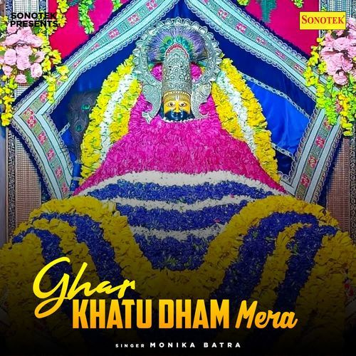 Ghar Khatu Dham Mera