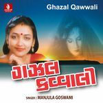 Idhar Zindagi Ka Janaja Nikalega