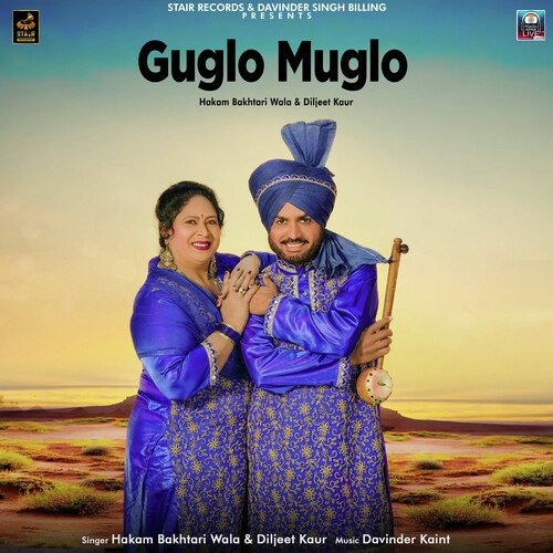 Guglo Muglo