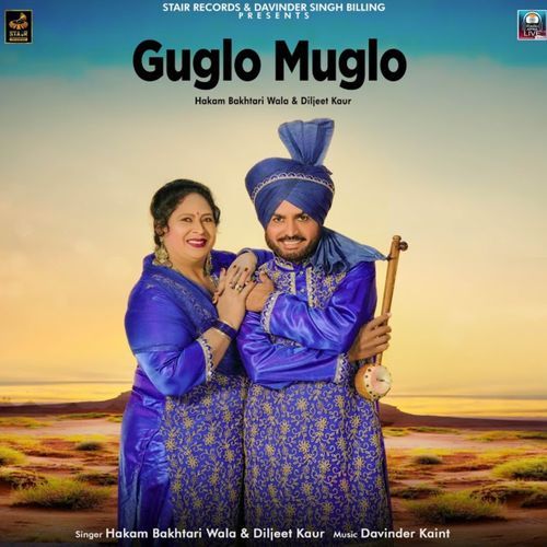 Guglo Muglo