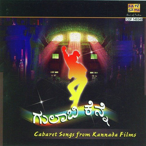 Gulabi Kenne Cabret Songs From Kannada Films