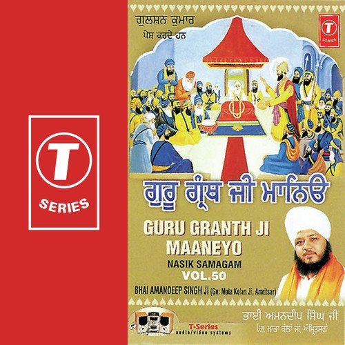 Gur Granth Ji Maaneyo (Vol. 50)