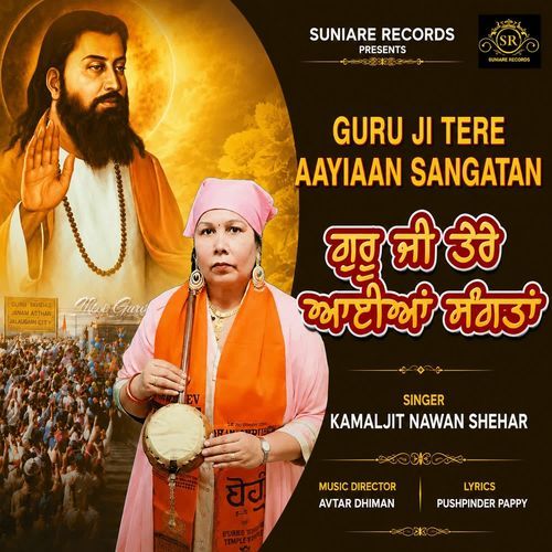 Guru Ji Tere Aayiaan Sangatan