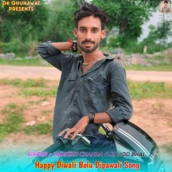 Happy Diwali Bolu Dipawali Song-OhpZdxt6VWE