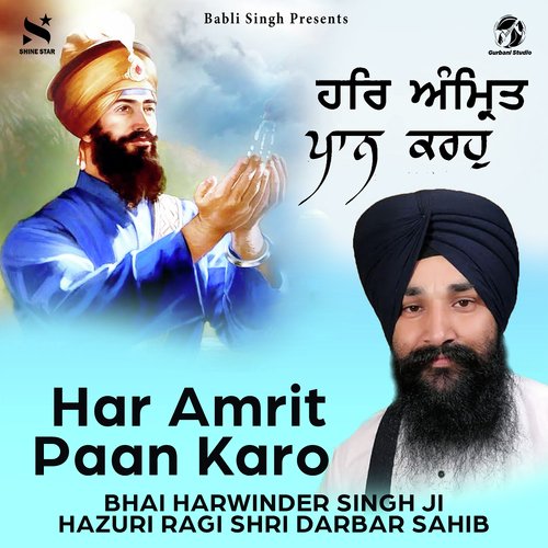 Har Amrit Paan Karo