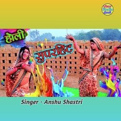 Holi superhit-JyonaytfYHs