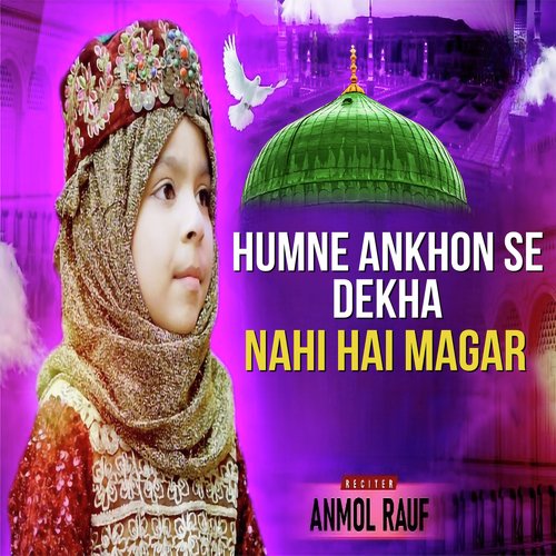Humne Ankhon Se Dekha Nahi Hai Magar