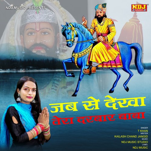 Jab Se Dekha Tera Darbar