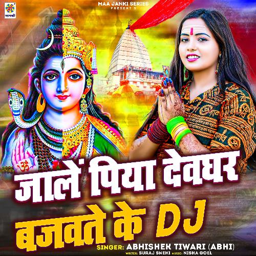 Jale Piya Devghar Bajawate Ke DJ_poster_image