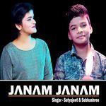 Janam Janam