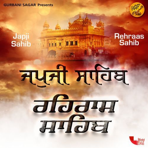 Japji Sahib Rehraas Sahib