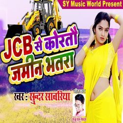 Jcb Se Kortau Jamin Bhatra-QSADZkViT3w