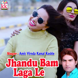 Jhandu Bam Laga Le-SA0mRBB3Qmo