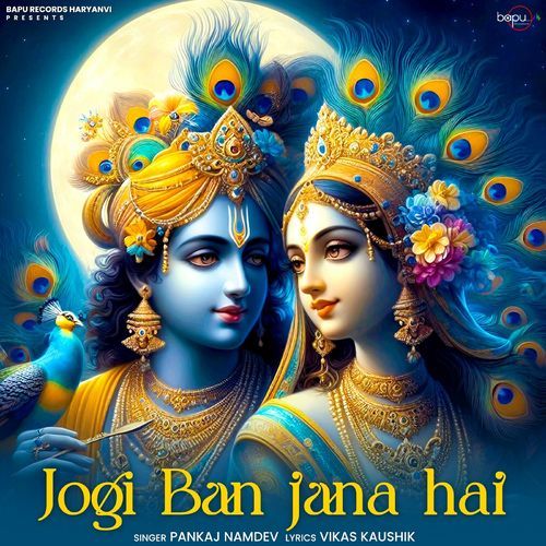 Jogi Ban Jana Hai
