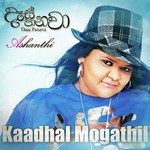 Kaadhal Mogathil