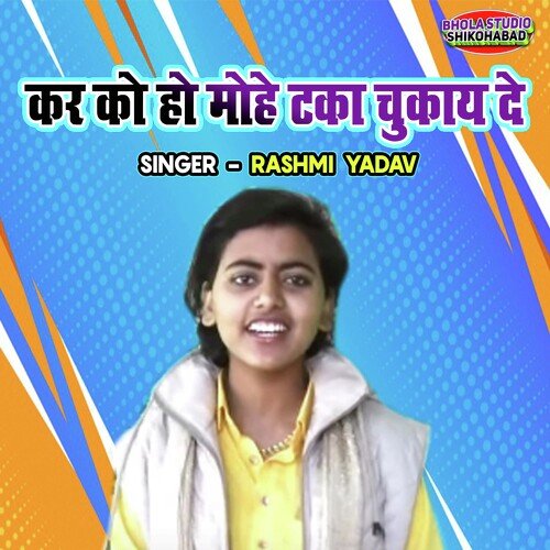 Kar Ko Ho Mohe Taka Chukaye De