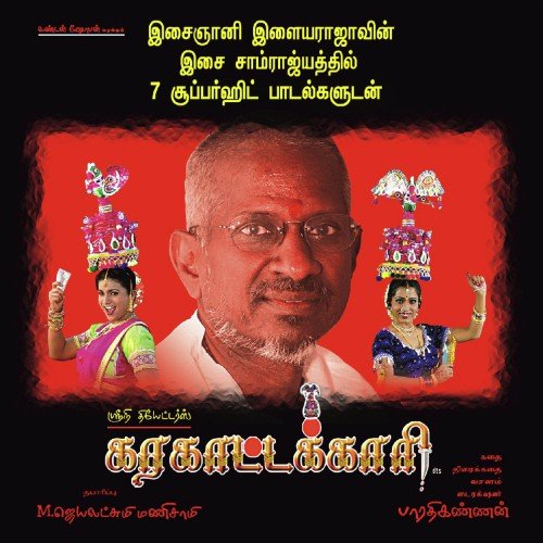 Karakaattakari