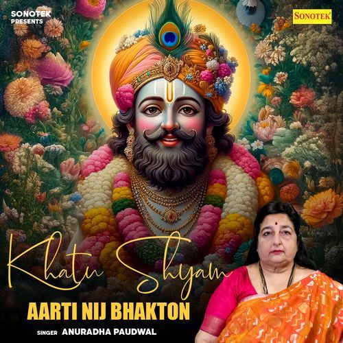 Khatu Shyam Aarti Nij Bhakton