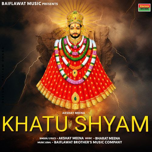 Khatu Shyam