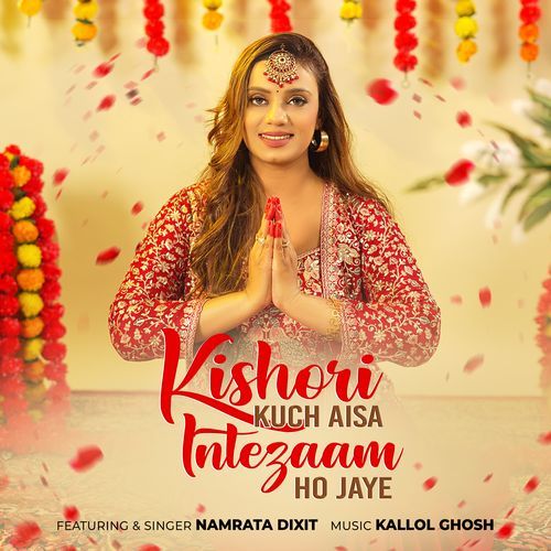 Kishori Kuch Aisa Intezaam Ho Jaye