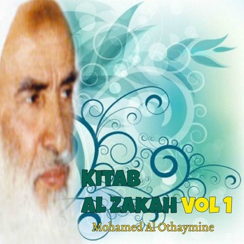 Kitab Al Zakah, Pt.12 cover art