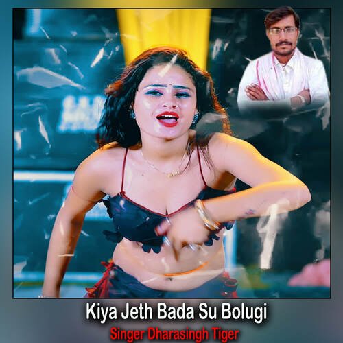 Kiya Jeth Bada Su Bolugi