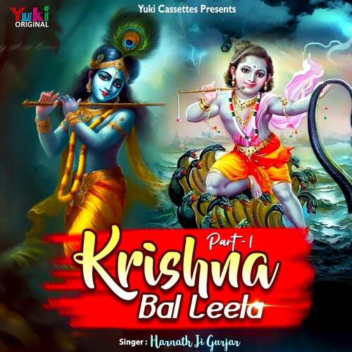 Krishna Bal Leela Part - 1