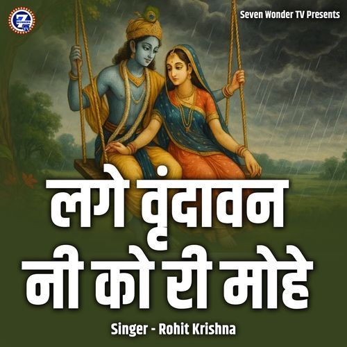 Lage Vrindavan Ni Ko Ri Mohe