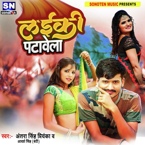 Laiki Patawela