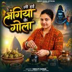 Li Hai Bhangiya Ke Gola