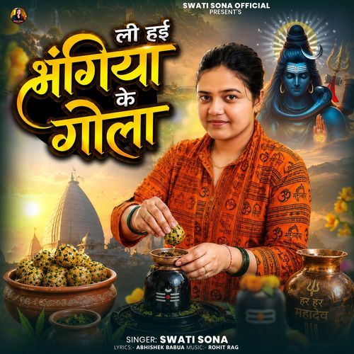 Li Hai Bhangiya Ke Gola