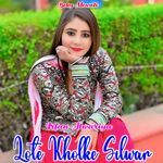 Lote Kholke Silwar